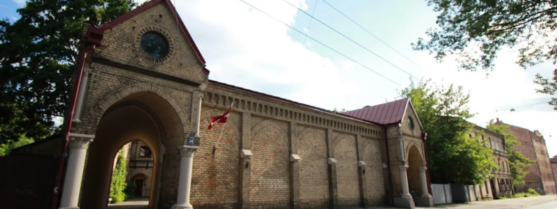 Latvian Academy of Culture