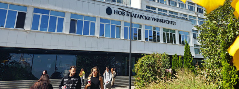 New Bulgarian University