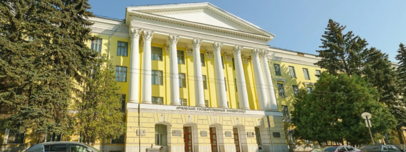 Orel State Medical University