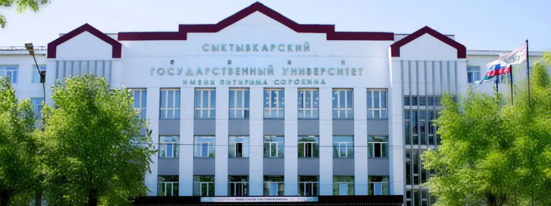 Syktyvkar State University