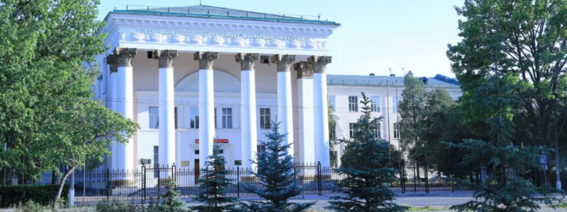 Kyrgyz National Agrarian University