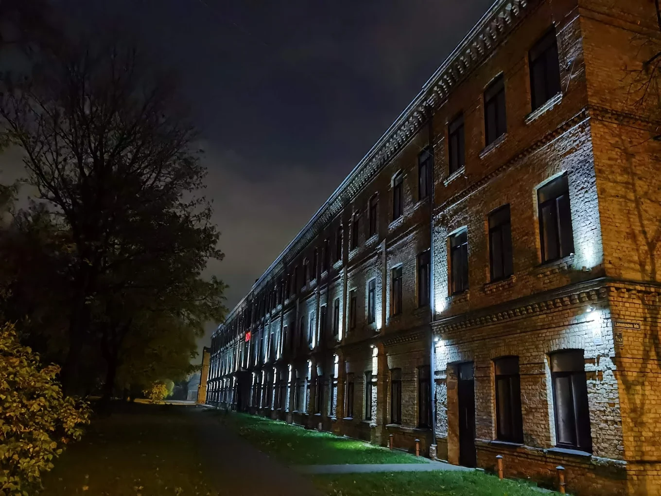 Riga Nordic University