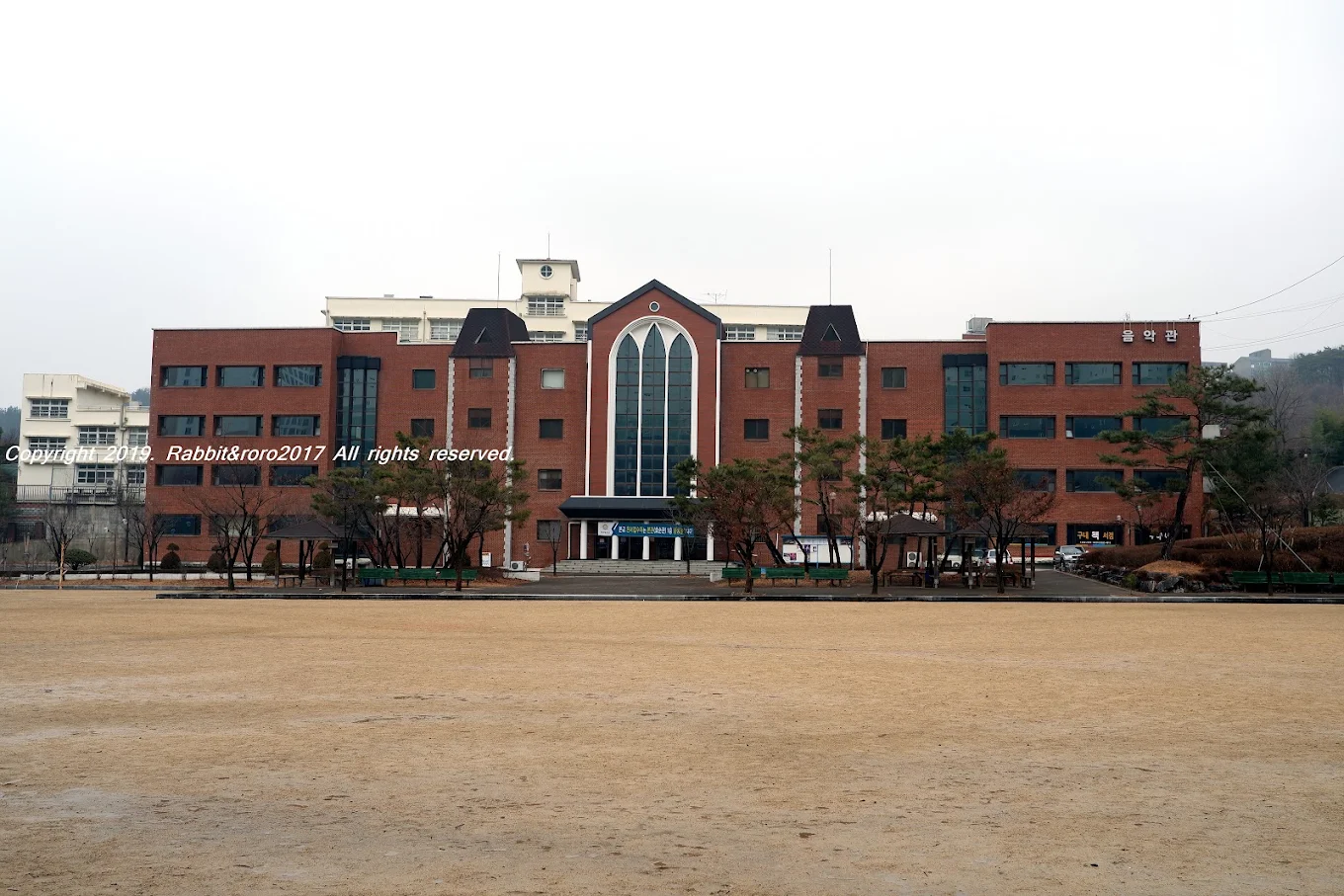 Daeshin University